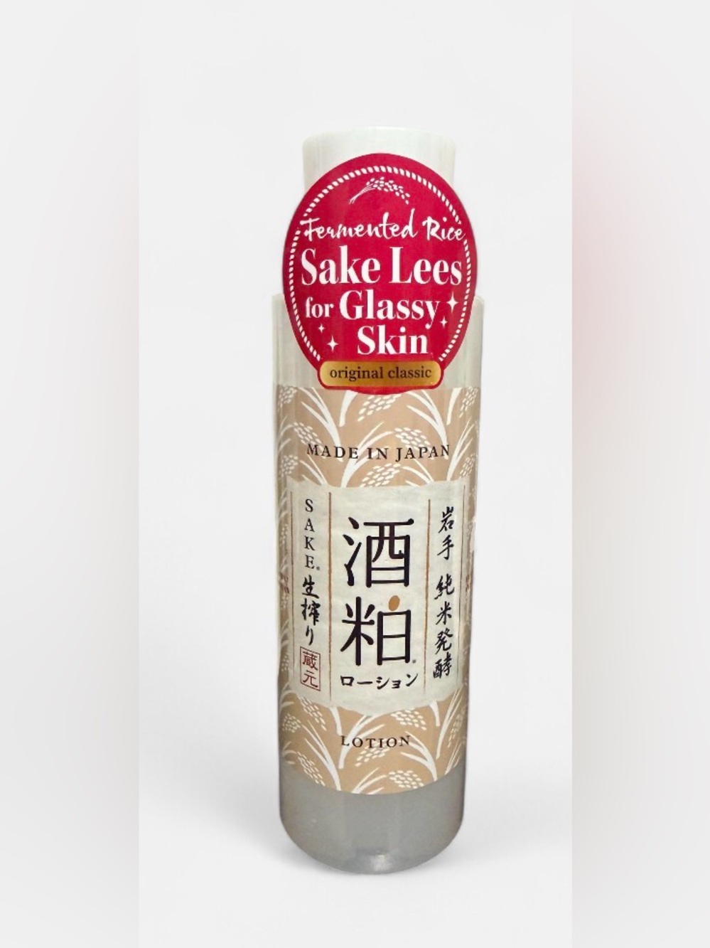 Sake Lees Glassy Skin Lotion - Fermented Rice
